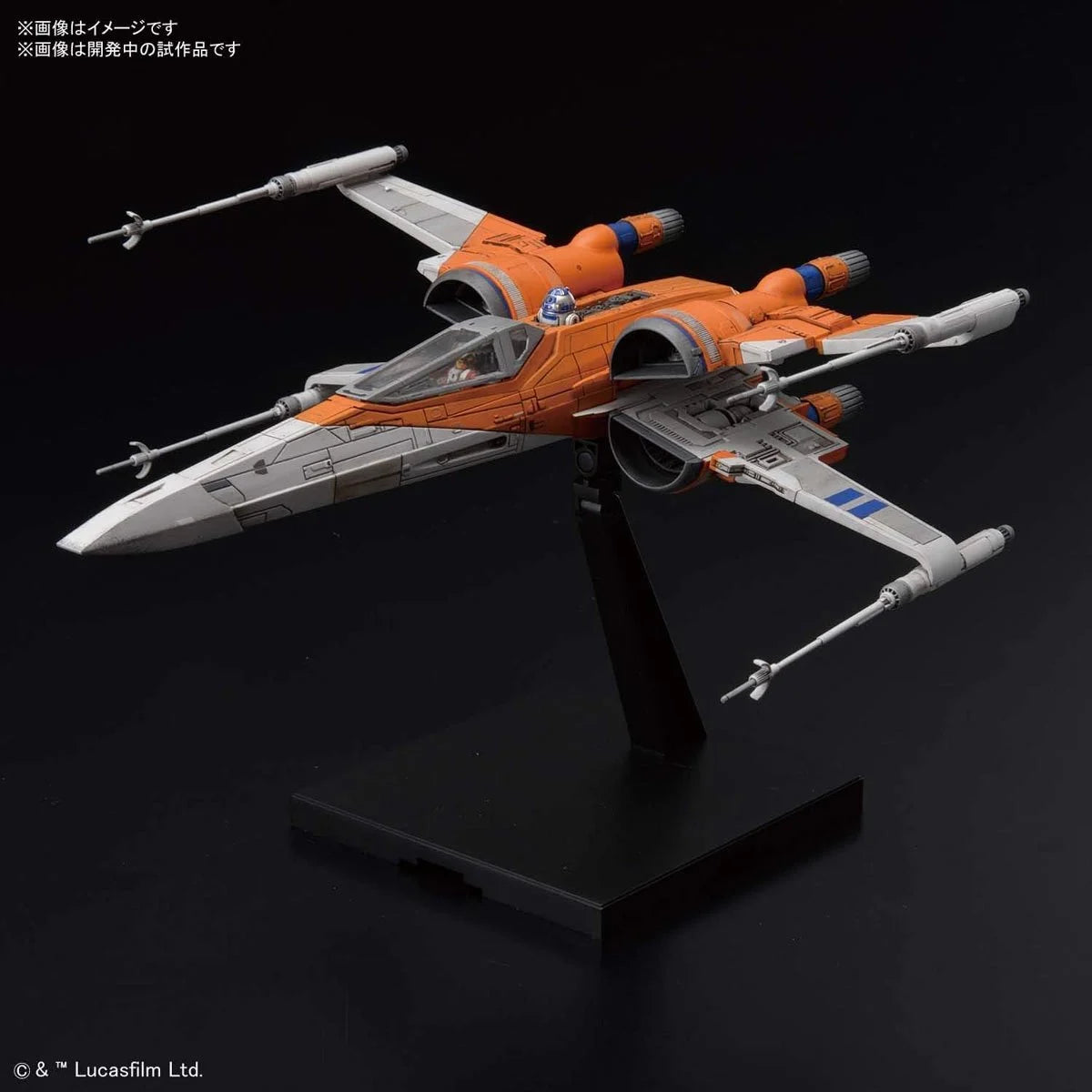 Star Wars Poe’s X-Wing Fighter Model Kit 1:72 Scale