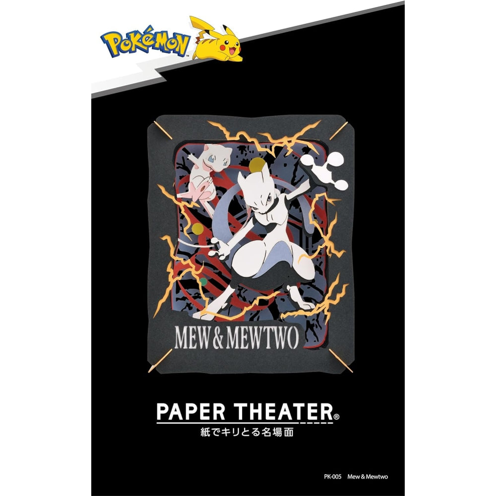 Pokemon Mew &amp; Mewtwo Ensky Paper Theater