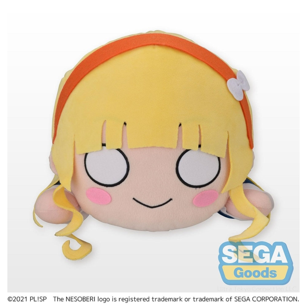 NESOBERI (Lay-Down) &quot;Love Live! Superstar!!&quot; MEJ Plush &quot;Sumire Heanna&quot;