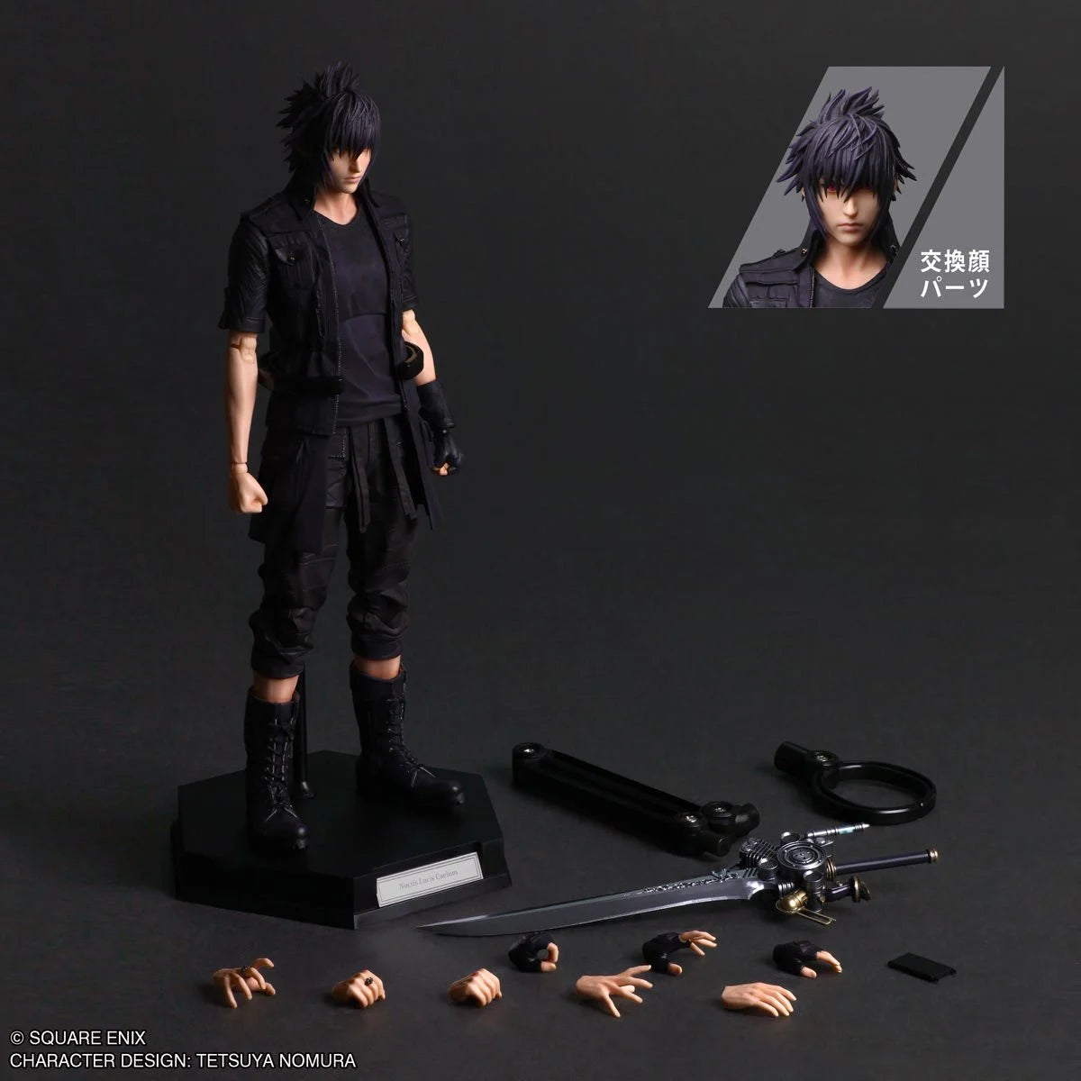 Final Fantasy XV Noctis Lucis Caelum Play Arts Shin Action Figure – Square Enix Collectible