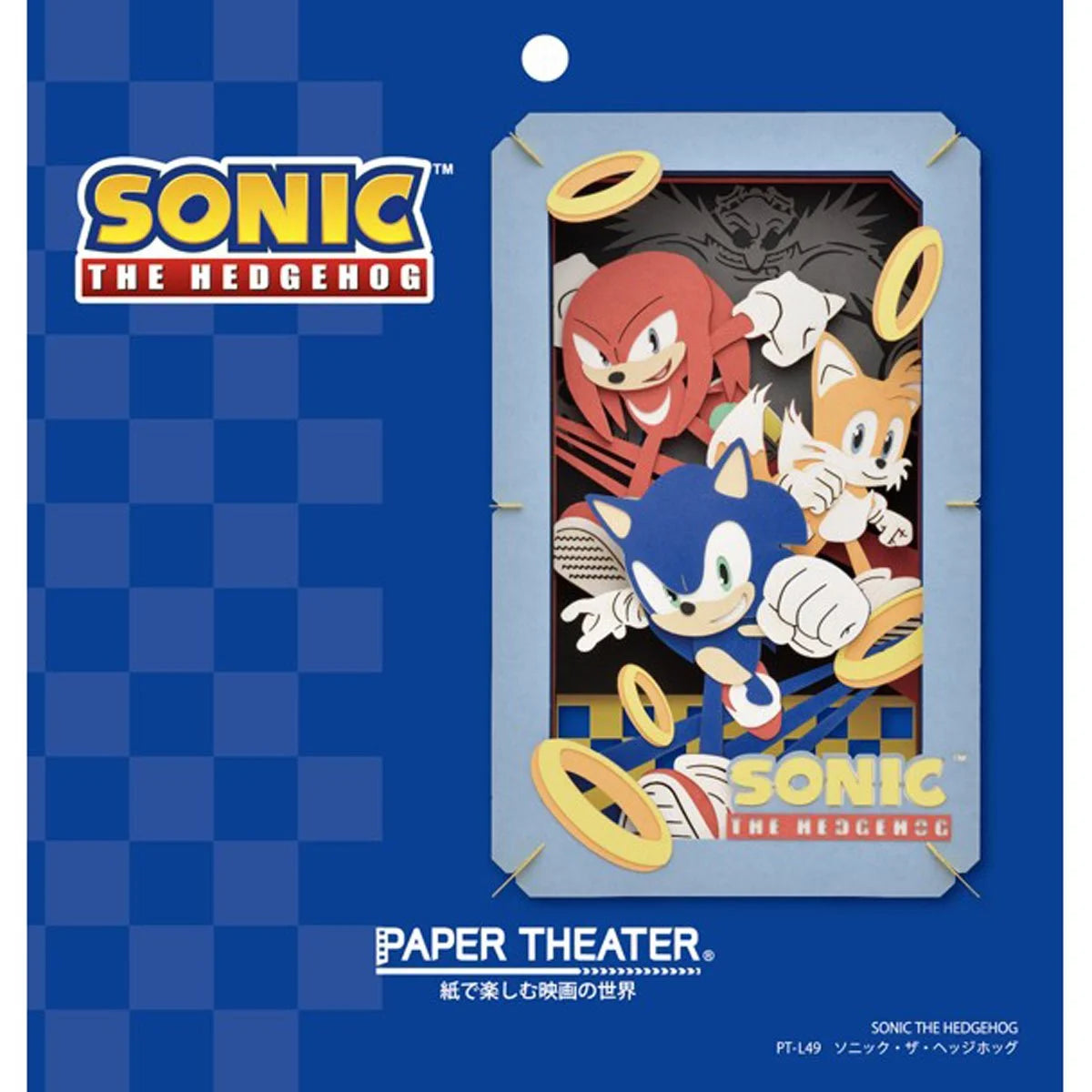 Sonic the Hedgehog Paper Theater Kit – 3D DIY Diorama Craft