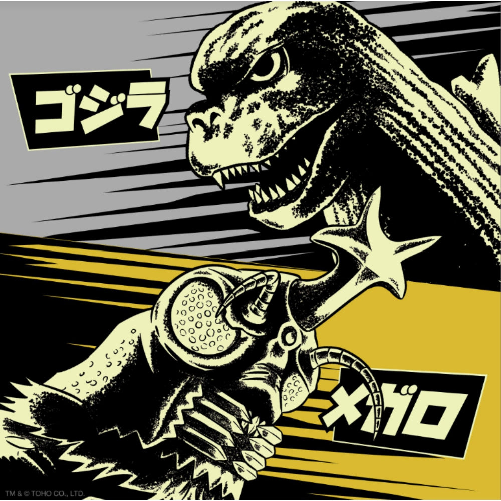 Toho Reaction Figures - Godzilla &#39;84 (Toy Recolor)