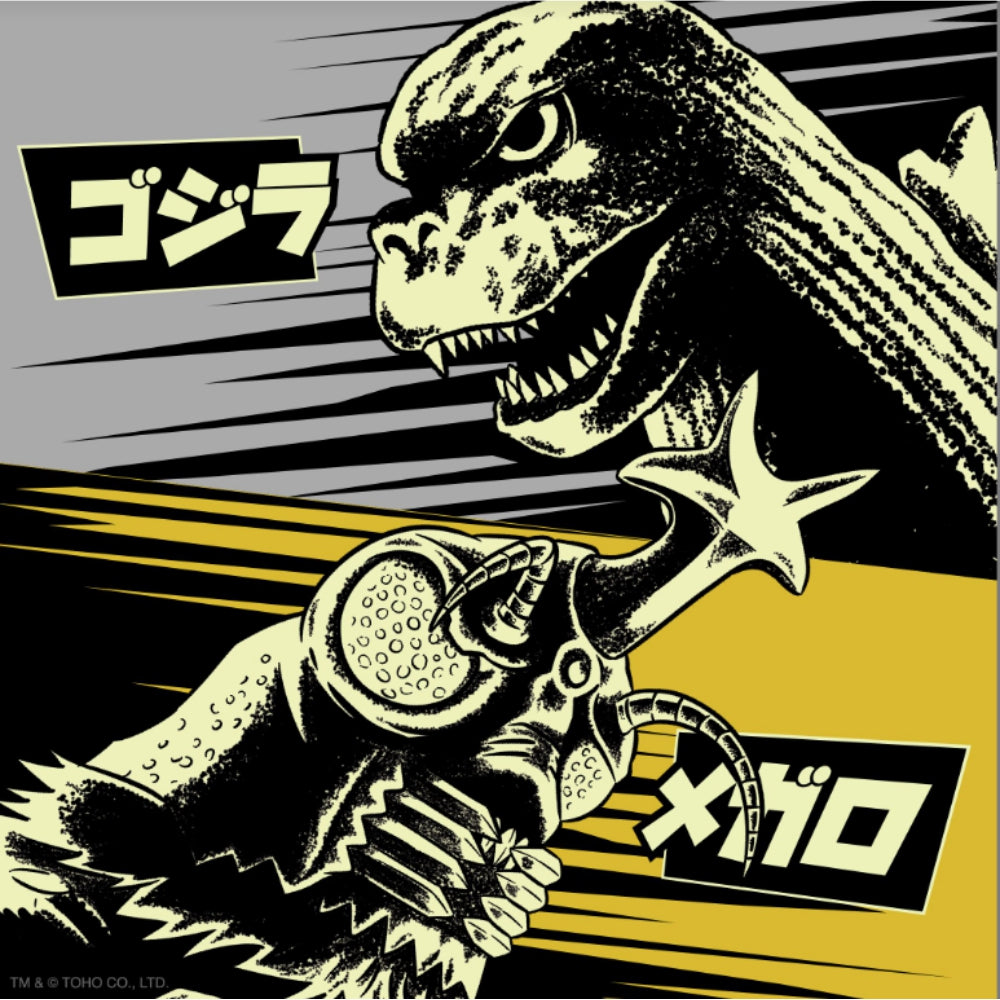 Toho Reaction Figures Wave 05 (Godzilla Day) - Godzilla &#39;74 (Glow)