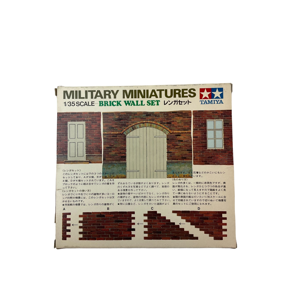 Military Miniatures Brick Wall Set