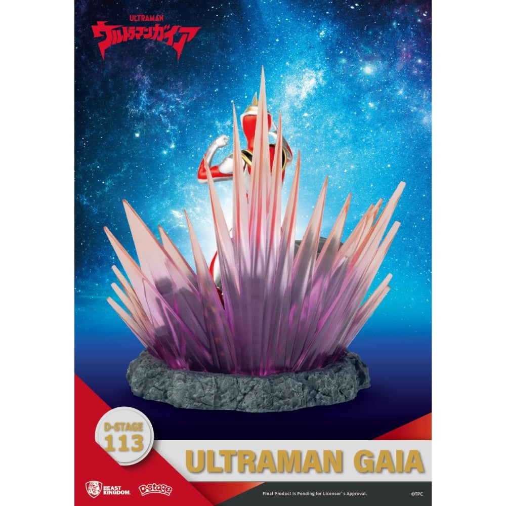 Diorama Stage-113-Ultraman Gaia