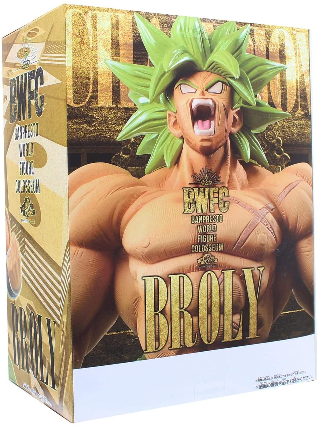 Dragon Ball Super Champion Special Broly Figure BWFC 2