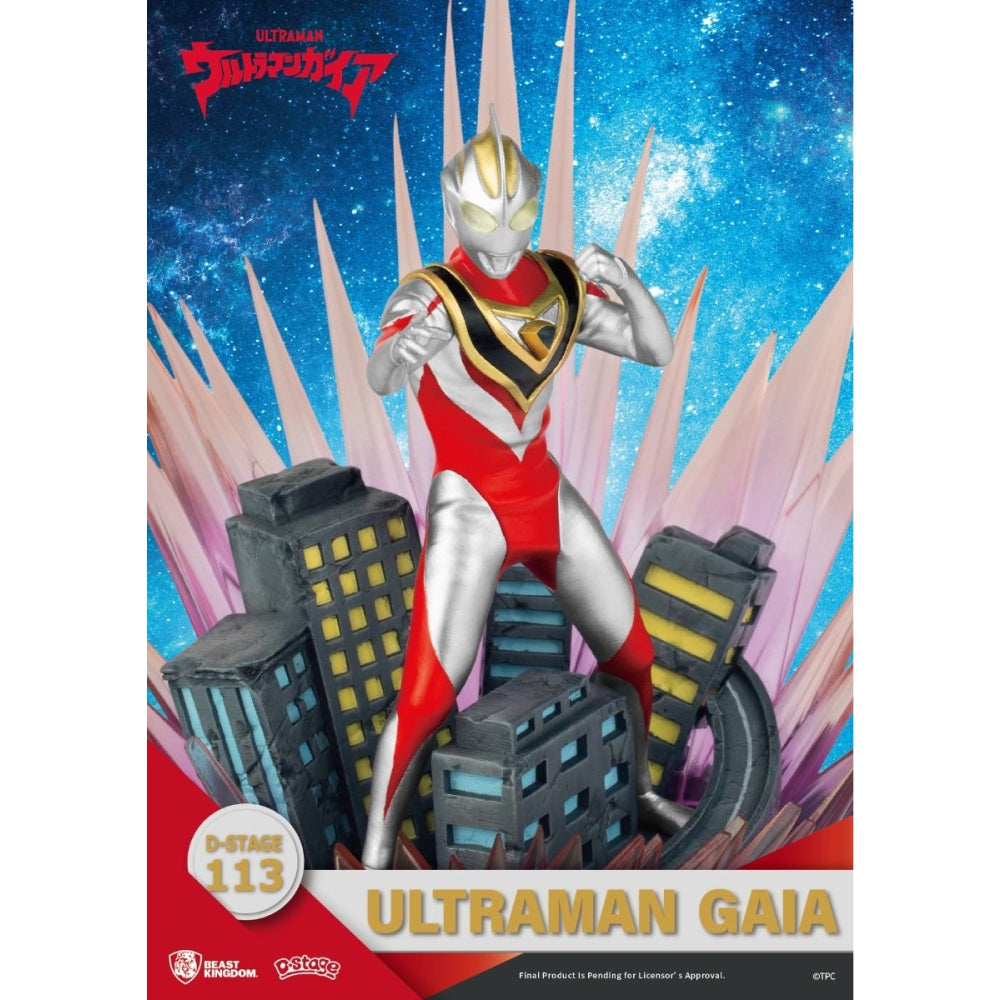 Diorama Stage-113-Ultraman Gaia